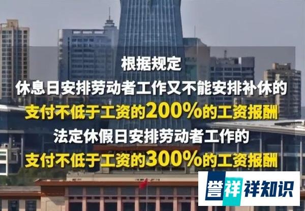下个月你的工资里或将增加这笔收入