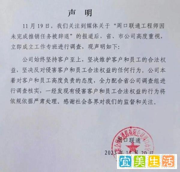 断网强迫用户换光猫？联通“客户至上”就是个笑话