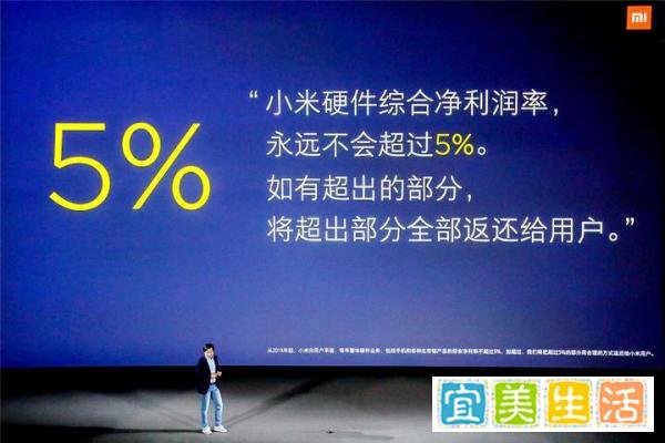 雷军小米家宴放大招，小米8怒降200元，网友：做米粉太幸福了