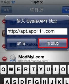 苹果园的软件怎么下载安装