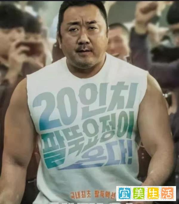 韩国猛男马东锡电影你看过几部?