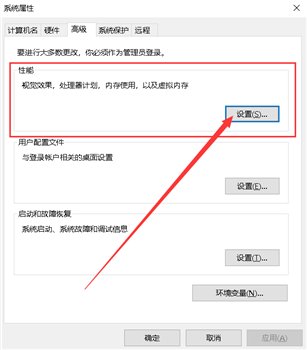 电脑xp系统桌面图标有蓝色阴影怎么去掉