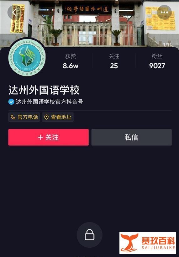 两学生带牛奶入校被拒后蹲校外喝掉半箱 官方已介入