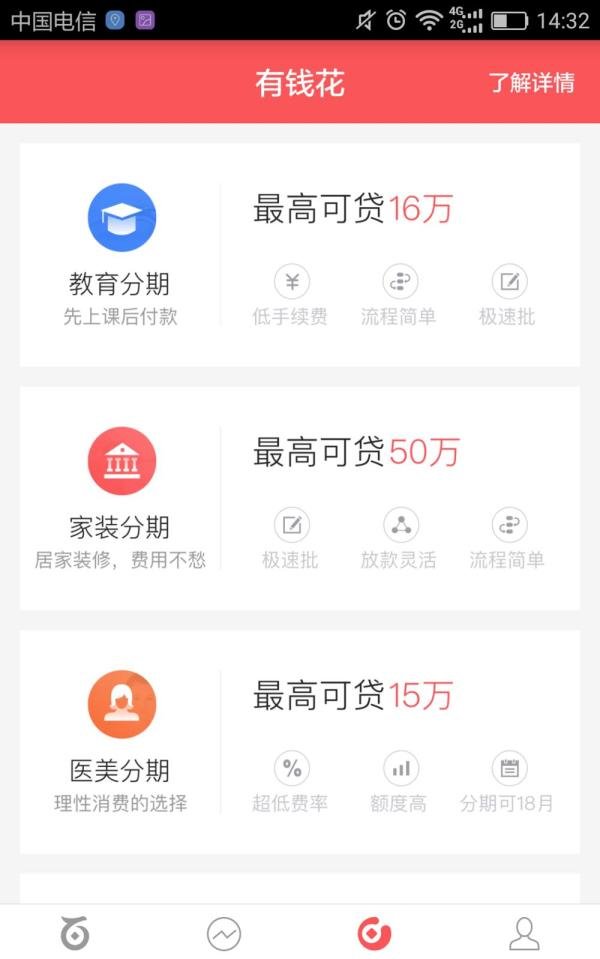 百度钱包怎么使用,有哪些用处?