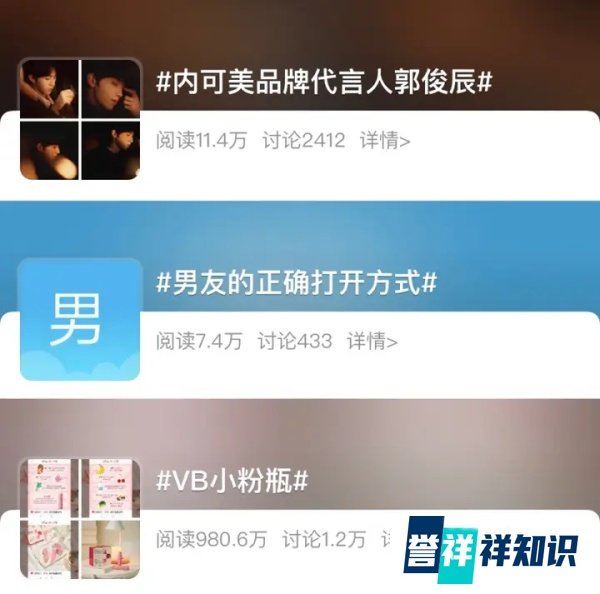 “辰”风破浪，遇见美好丨爱茉莉「内可美」官宣中国区形象代言人郭俊辰