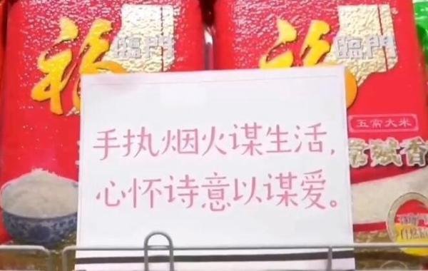 最2的一天被超市阿姨整破防了 这是咋情况？