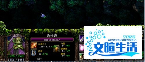 dota潮汐猎人出装