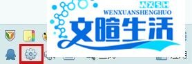 QQ截图快捷键Ctrl+Alt+A不能用了怎么办【图解】