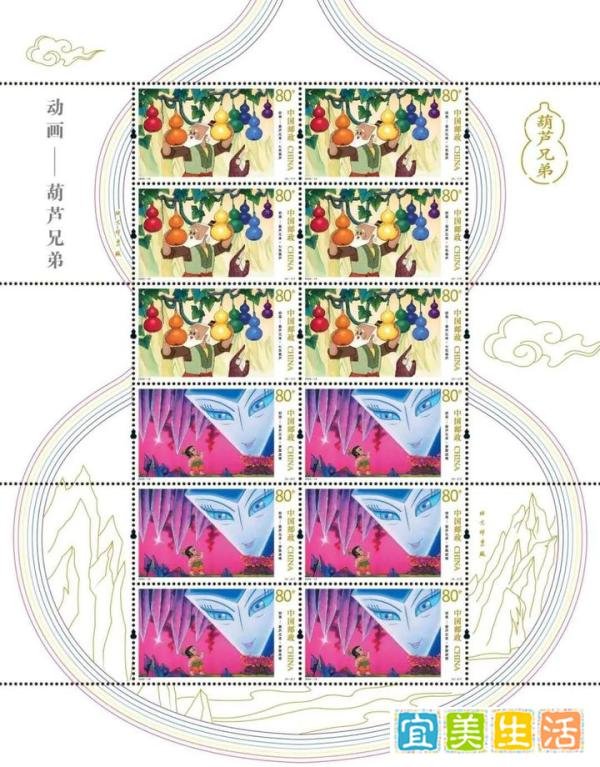 今年6月1日中国邮政将发行《葫芦兄弟》邮票！