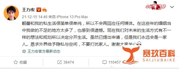 李靓蕾什么学历能写出这样的控诉: