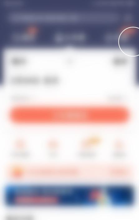 实名制火车票怎么退票