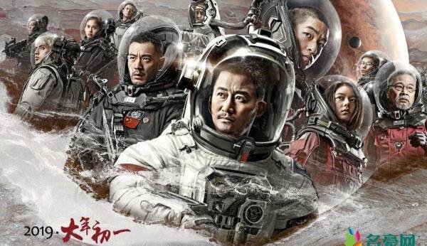 韩网眼红《流浪地球》 网友：这话说的这么酸呢？