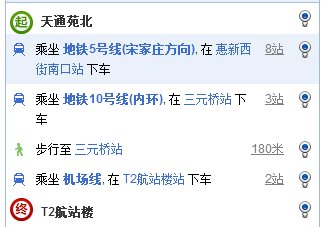 从北京天通苑北到北京国际首都机场，坐地铁怎么坐，详细的路线图，是飞广州的，应该是到几号航站楼？