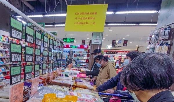 武汉一超市内悬挂“大米储备任务牌”，市民：“倍感安心！”