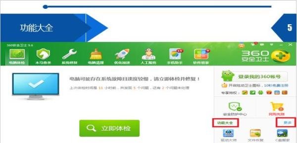 由于网络问题无法进入房间怎么办