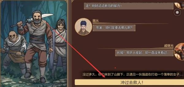 豪杰成长计划琦琦格攻略