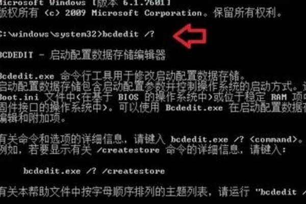 怎么取消电脑开机时的一键还原界面?