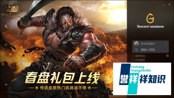 英雄联盟虚空行者的符文推荐是什么