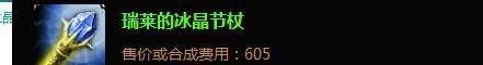 lol沙漠皇帝阿兹尔出装