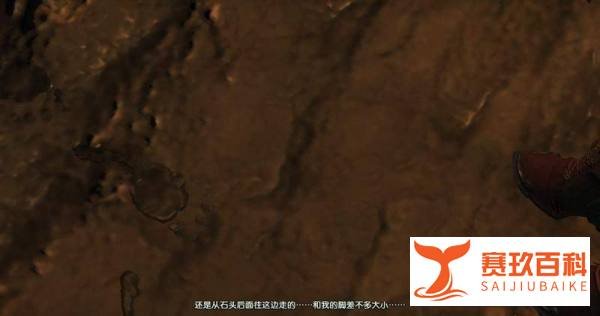 古剑奇谭3任务“寻找线索”过关流程攻略