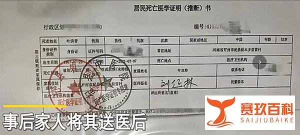 河南叶婷事件反转，喊冤者涉嫌违法被拘留，事实真相要浮出水面？