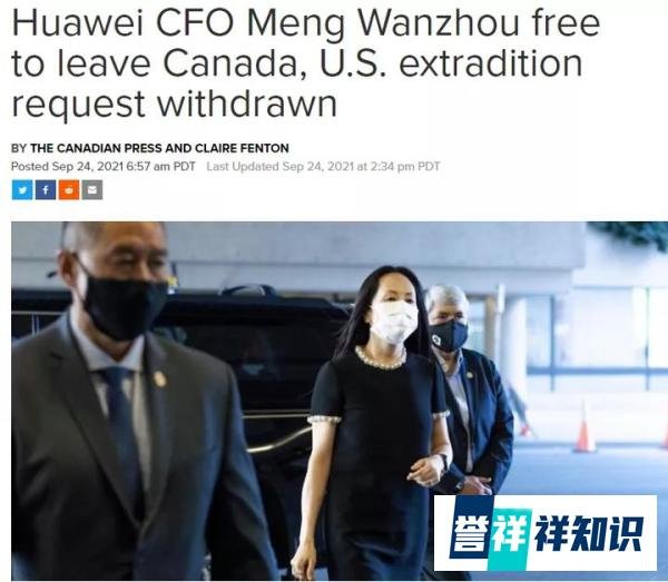 孟晚舟顺利归国！为何网民都在“纠结”其海外身份？她到底是哪国人呢？