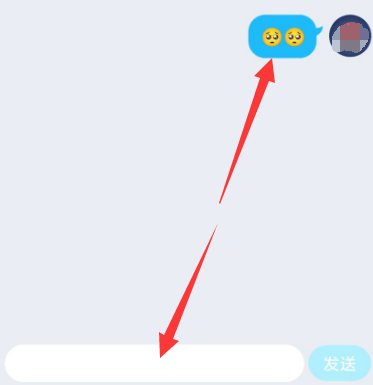 无辜emoji是什么？