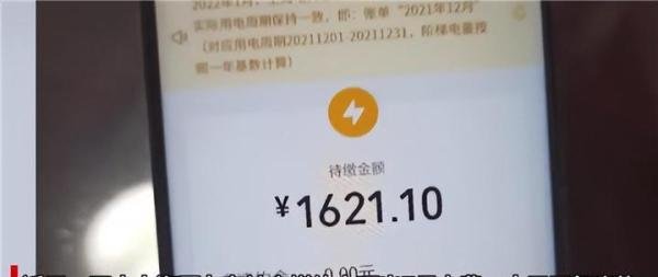 高温下的电费让人崩溃 网友PK电费：有人1月花5000