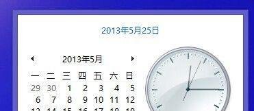 解决YGDP“软件已过期，请下载最新版本”的方法