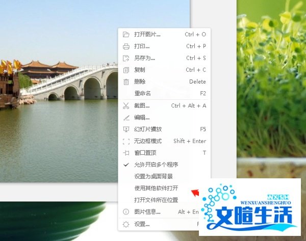 怎么打开windows自带画图板