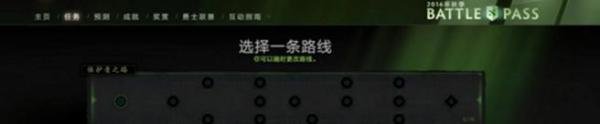dota2小绿本怎么升级
