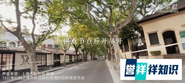大上海的烟火气正在回来 这是咋情况？