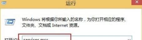 wuauclt.exe关闭方法