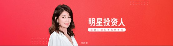 拍拍网买的二手手机靠谱吗?