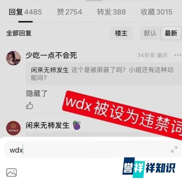 禁言风波！赵丽颖成“眼中钉”？豆瓣口碑让人不敢相信