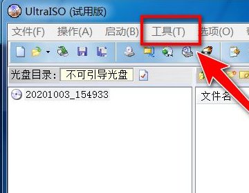 mdf格式怎样转换成ISO格式？