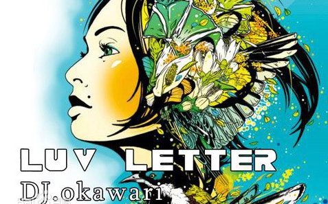 《luv letter》这首钢琴曲想要表达什么？