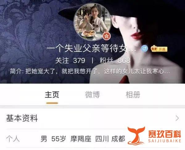 18岁女留学生骗光父亲300万消失！自导自演“绑架”骗取父母钱！留学生家长血泪控诉...