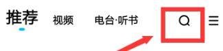 2020五月天线上演唱会直播回放在哪可以看?