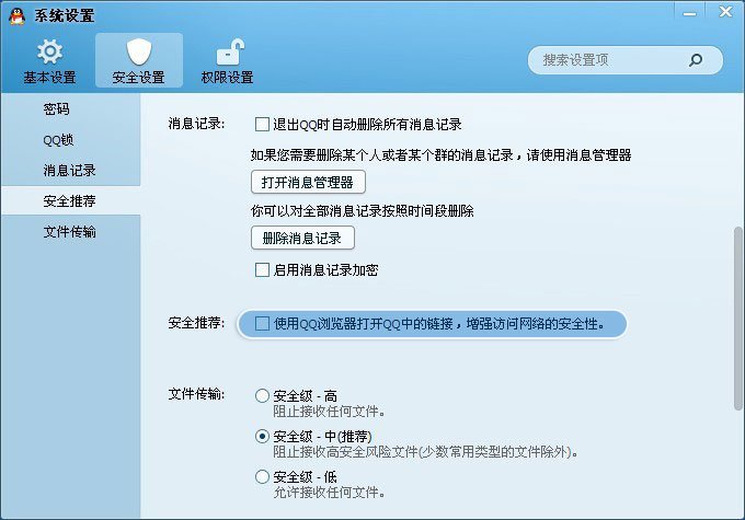 为什么我QQ空间里相册的照片打不开直接就是黑的