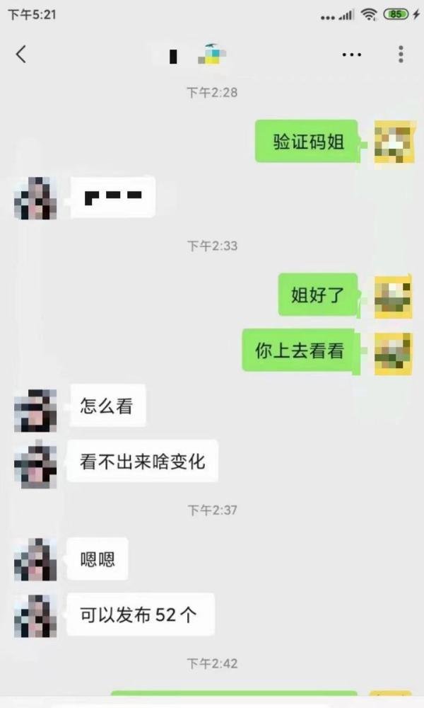 闲鱼怎么发布宝贝超过50个啊?