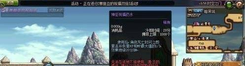 dnf炼金术师怎么赚钱