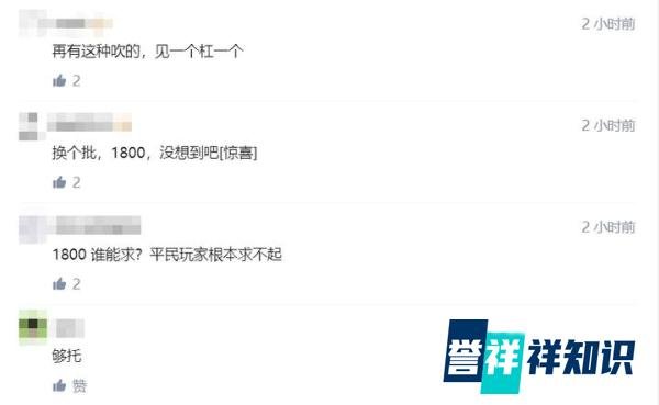 《三国志战略版》:请理性看待求贤令!