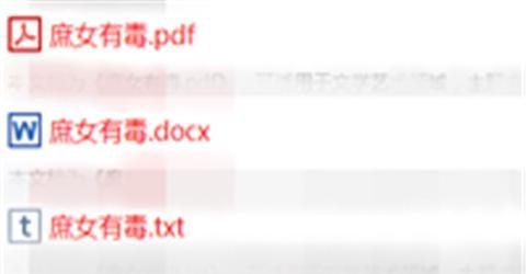 如何免费下载新浪爱问共享资料