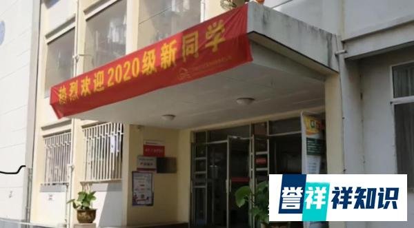 南师大死亡学生医学证明曝光！家属痛心：我们想尸检，但没用了