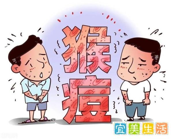 出现女性猴痘感染者意味着什么？