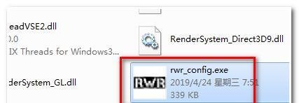 runningwithrifles怎么设置中文