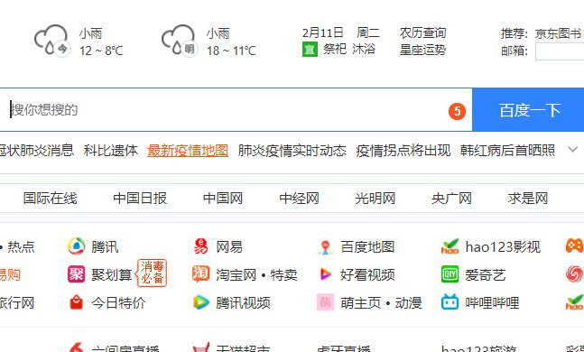 好1232上网主页