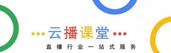 加盟直播平台需要多少加盟费呢？