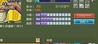 q宠大乐斗挑战书怎么获得 怎么用
